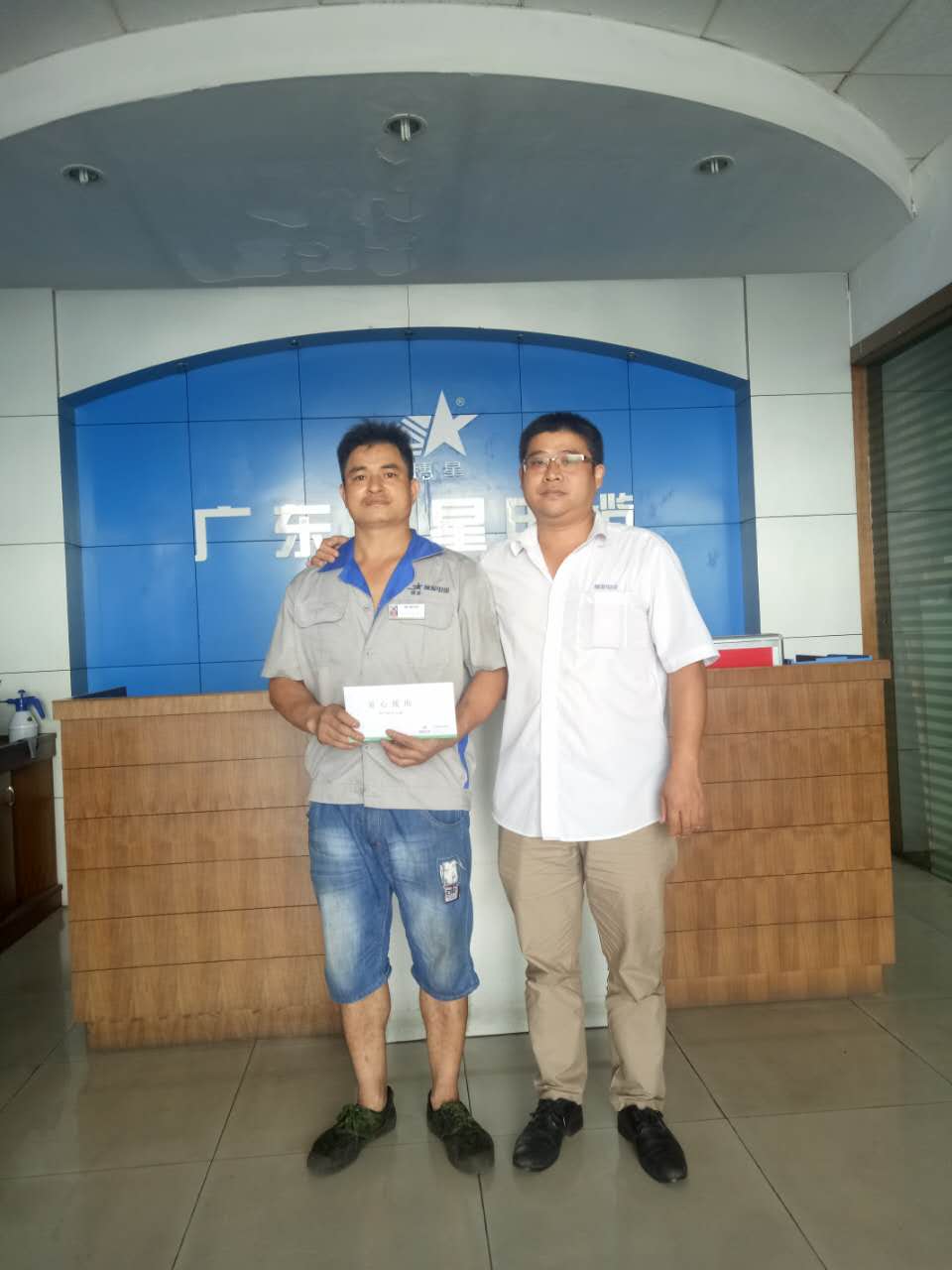 公司愛(ài)心資助學(xué)子，彰顯基金本色