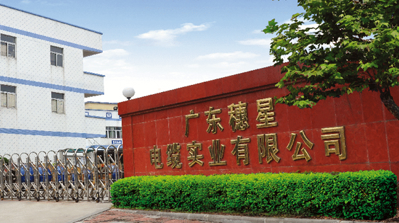 企業(yè)簡(jiǎn)介