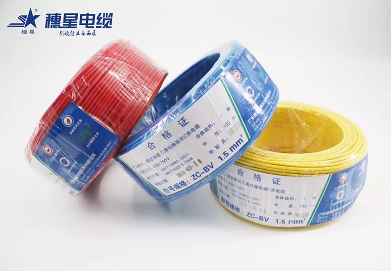 穗星電纜 ‖電力電纜到貨驗收必備知識