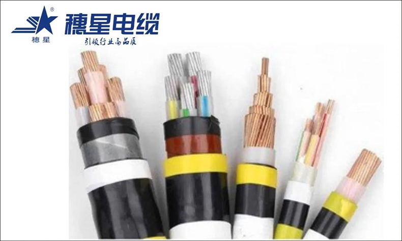 穗星電纜 ‖ 電線(xiàn)電纜識(shí)別標(biāo)志方法介紹